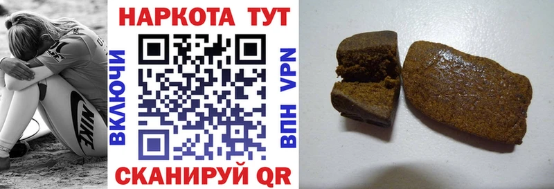 Купить наркоту Чадан A PVP КОКАИН Мефедрон Гашиш