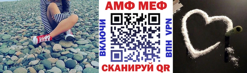 Amphetamine Розовый  Чадан 