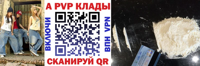 APVP СК Чадан