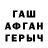 Амфетамин Розовый Tatyana Fedko