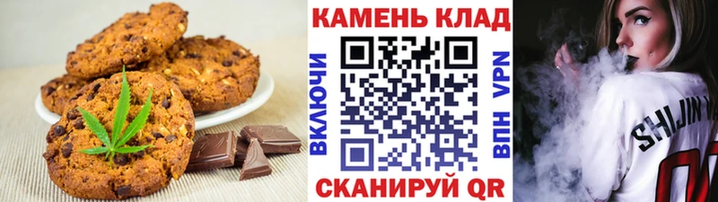 сайты даркнета какой сайт  Чадан  Canna-Cookies конопля 