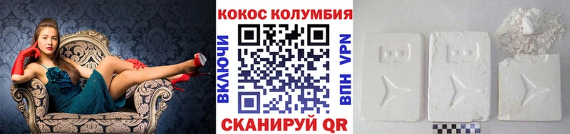 это состав  Чадан  КОКАИН Перу 