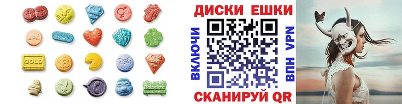 где можно купить наркотик  Чадан  Ecstasy Philipp Plein 