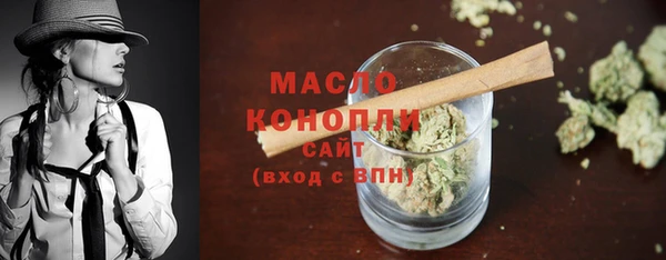 гашишное масло Алексеевка