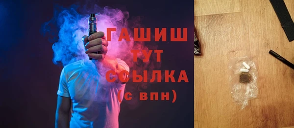 гашишное масло Алексеевка