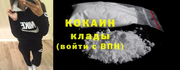 кокаин премиум Алзамай