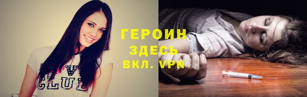 PSILOCYBIN Алексин