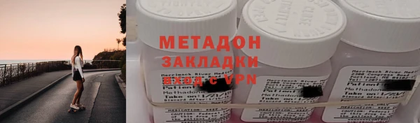 мефедрон VHQ Красноперекопск