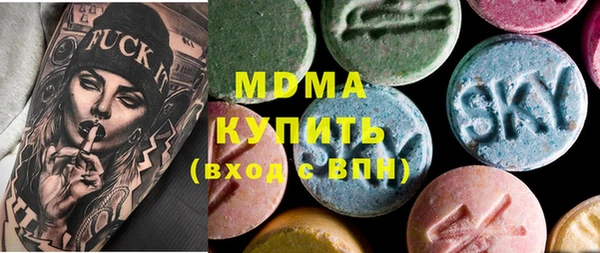 амф Краснотурьинск