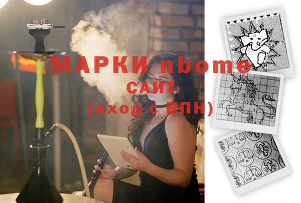 гашишное масло Алексеевка