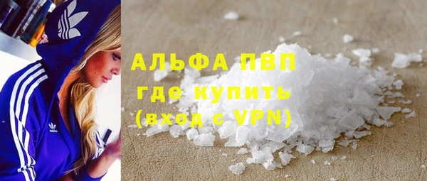 кокаин премиум Алзамай