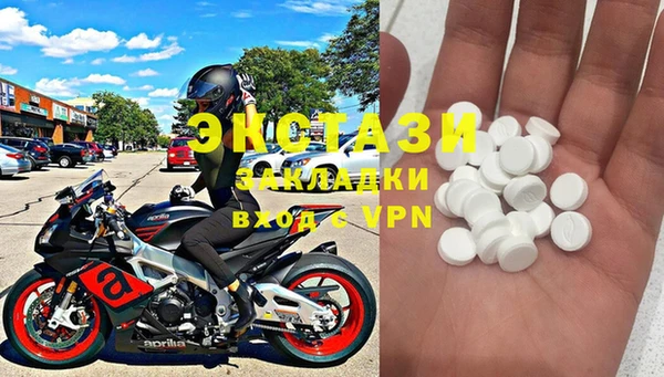 spice Пролетарск