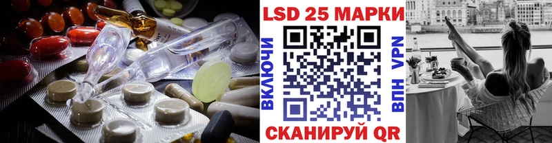 LSD-25 экстази ecstasy  купить наркоту  Чадан 