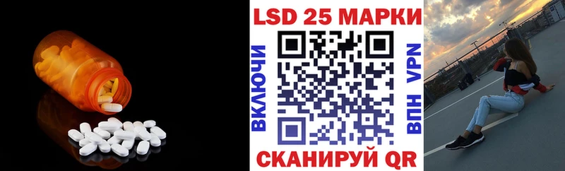 Лсд 25 экстази ecstasy Чадан