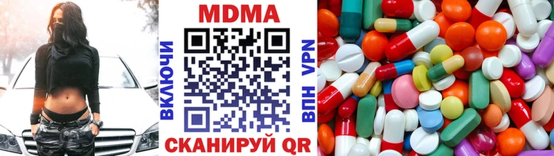 MDMA crystal  наркошоп  Чадан 