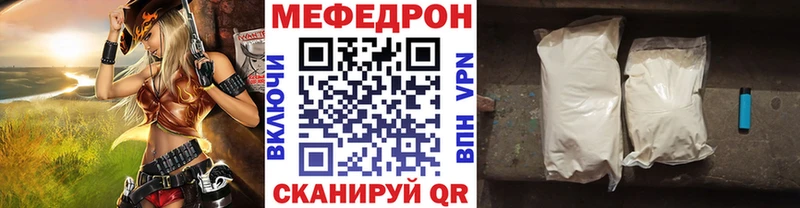 hydra маркетплейс  мориарти как зайти  Мефедрон мяу мяу  Чадан 